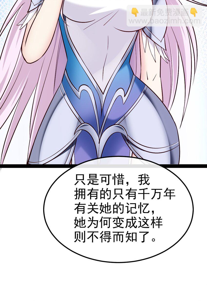 406 两个玄阴杀葵星(1/2)-第406话