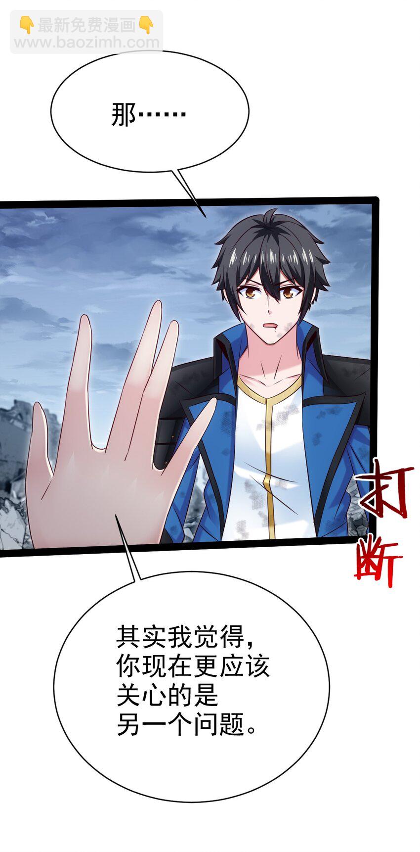 406 两个玄阴杀葵星(1/2)-第406话
