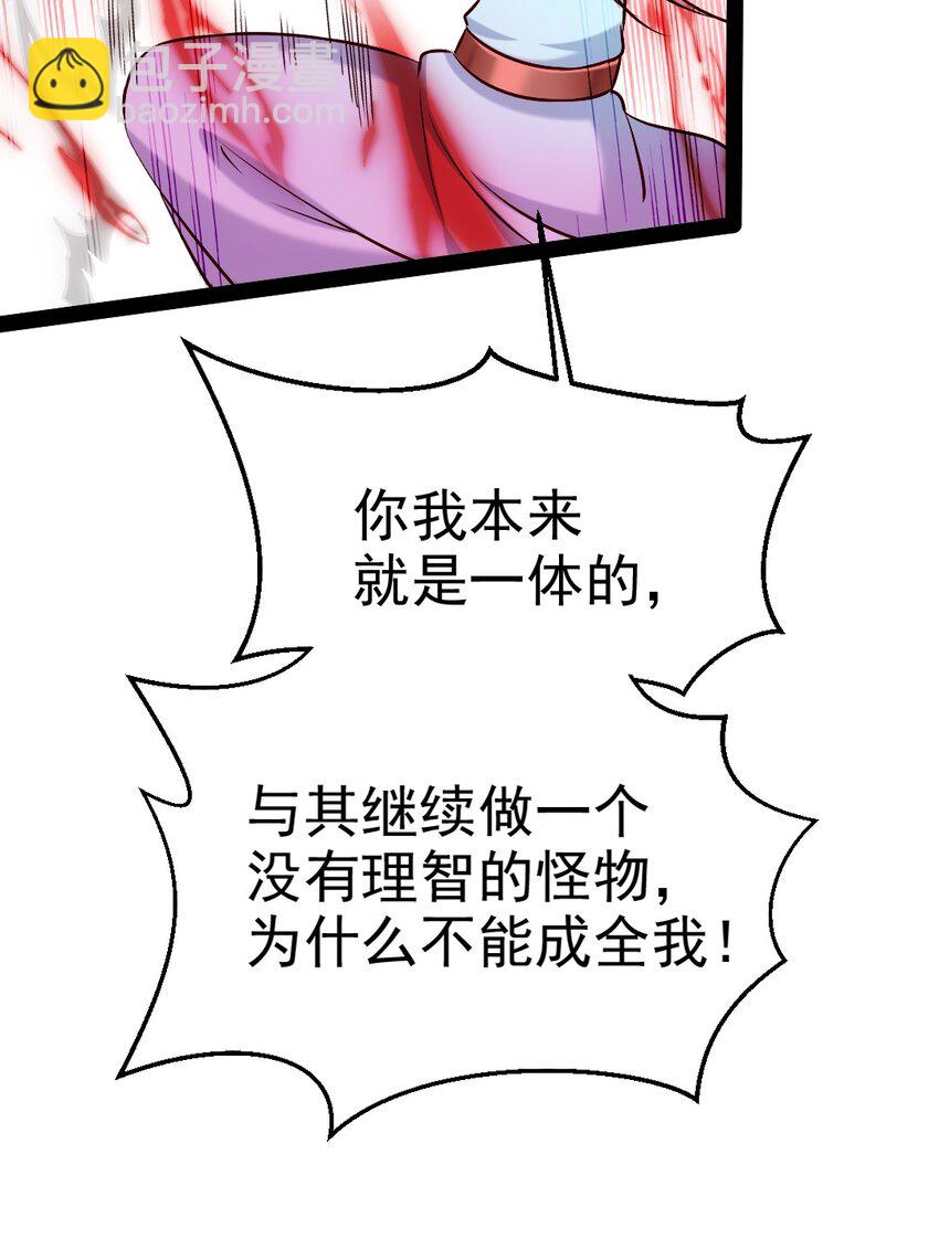 406 两个玄阴杀葵星(1/2)-第406话