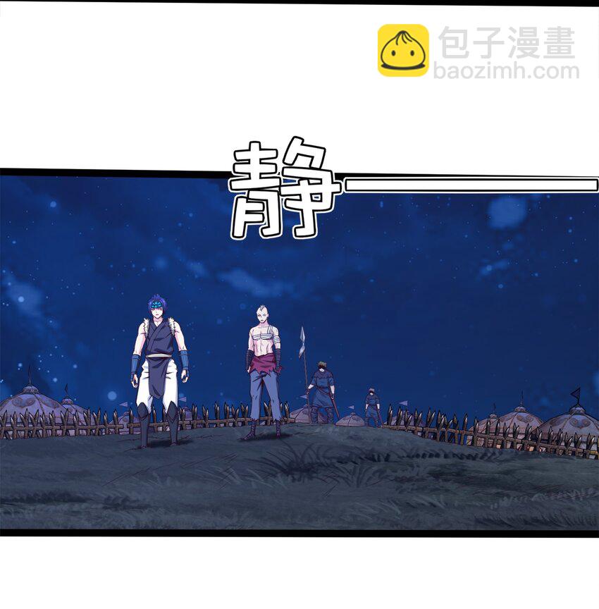 042 这次一定会让你们付出代价！-第42话