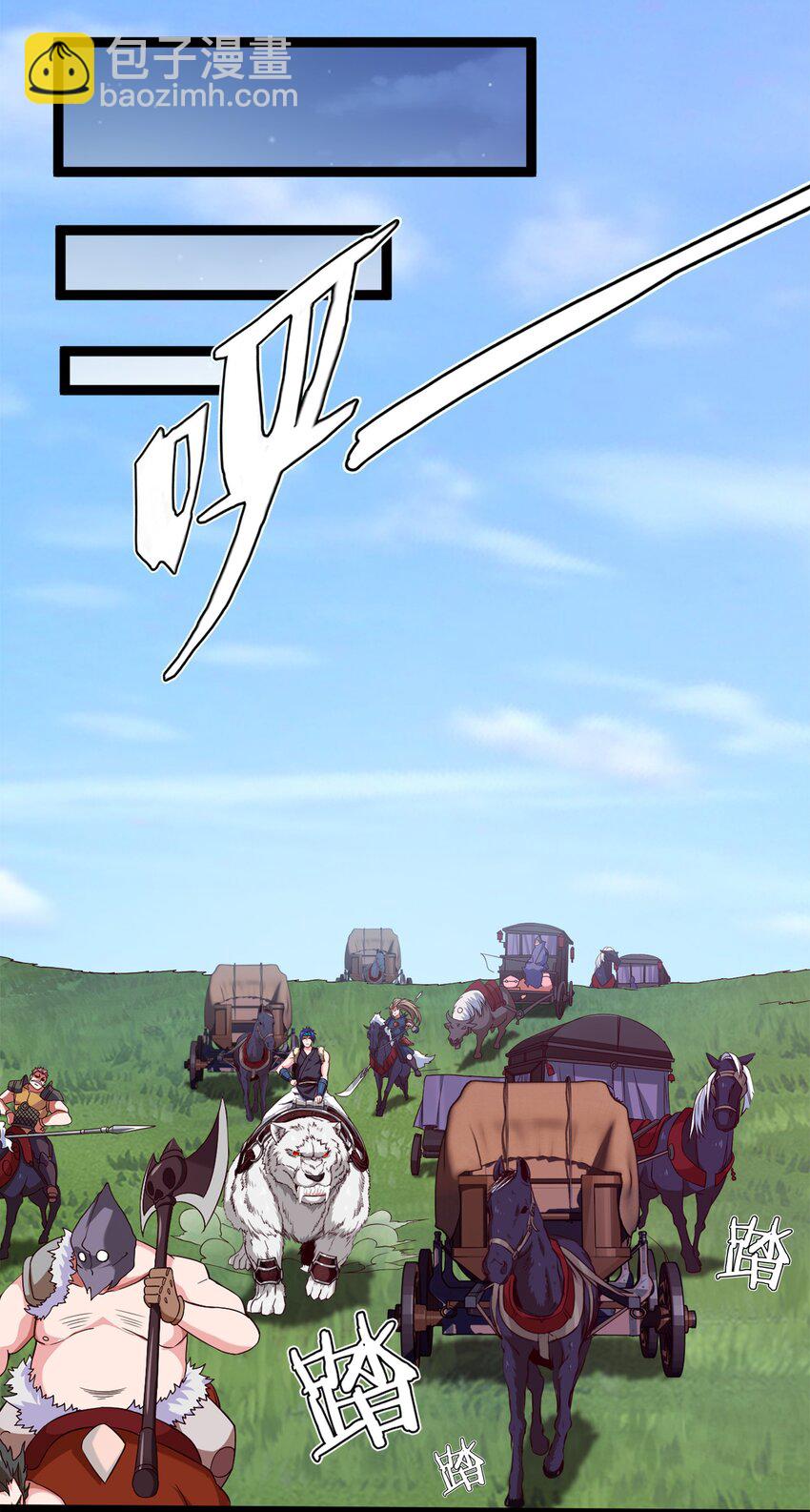 042 这次一定会让你们付出代价！-第42话