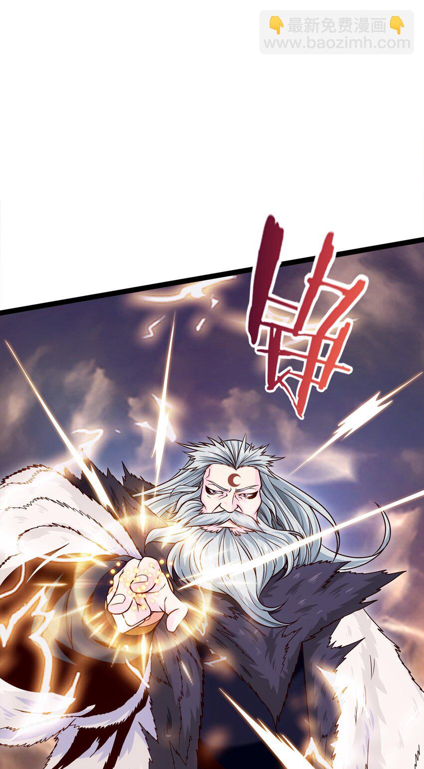 042 这次一定会让你们付出代价！-第42话