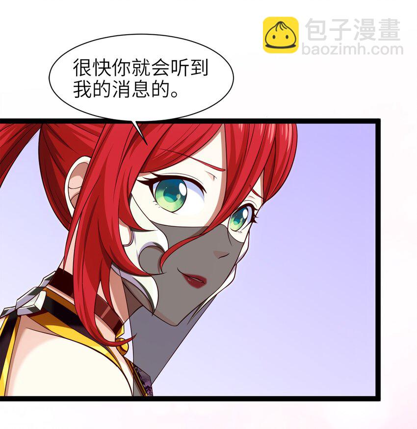 042 这次一定会让你们付出代价！-第42话