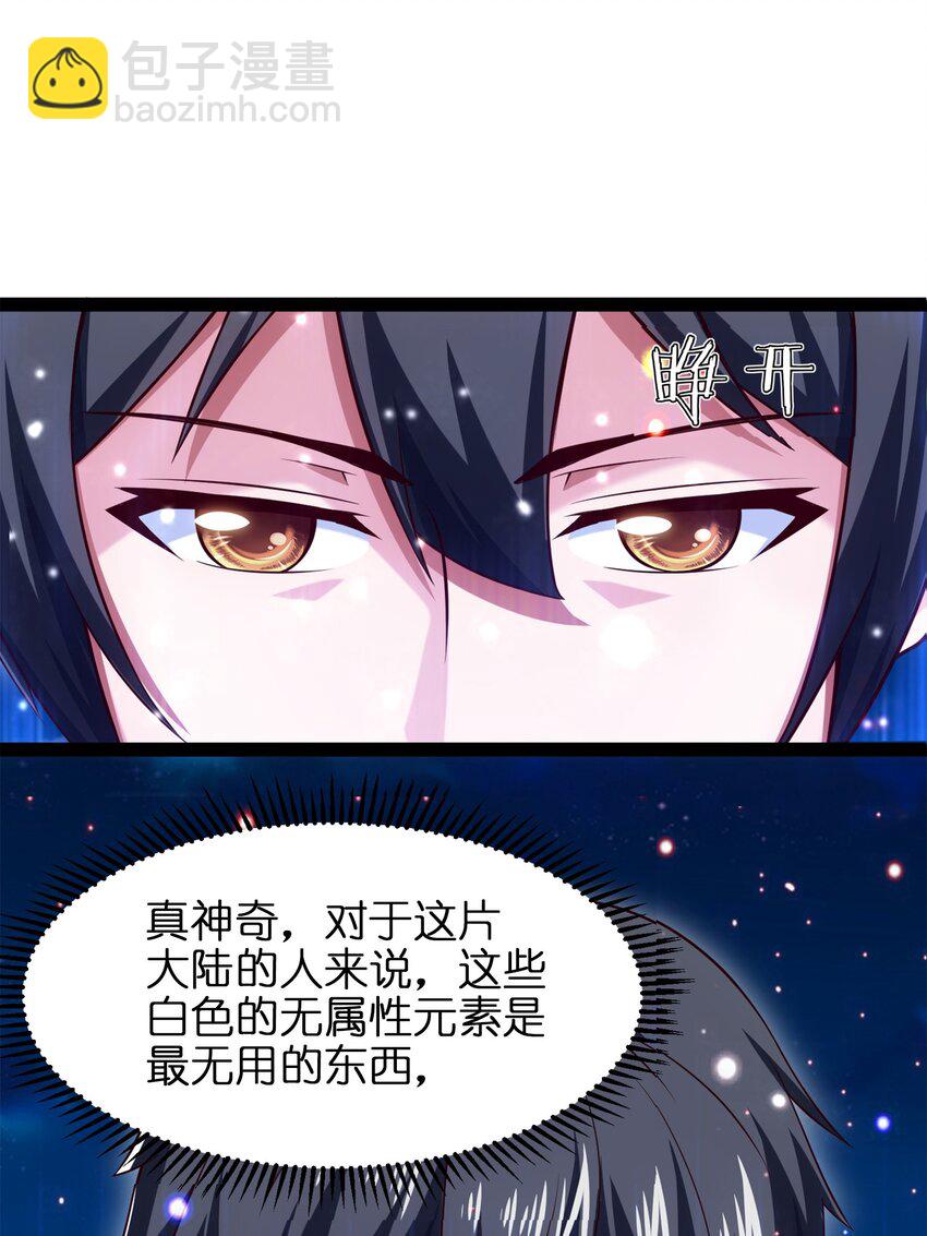 042 这次一定会让你们付出代价！-第42话