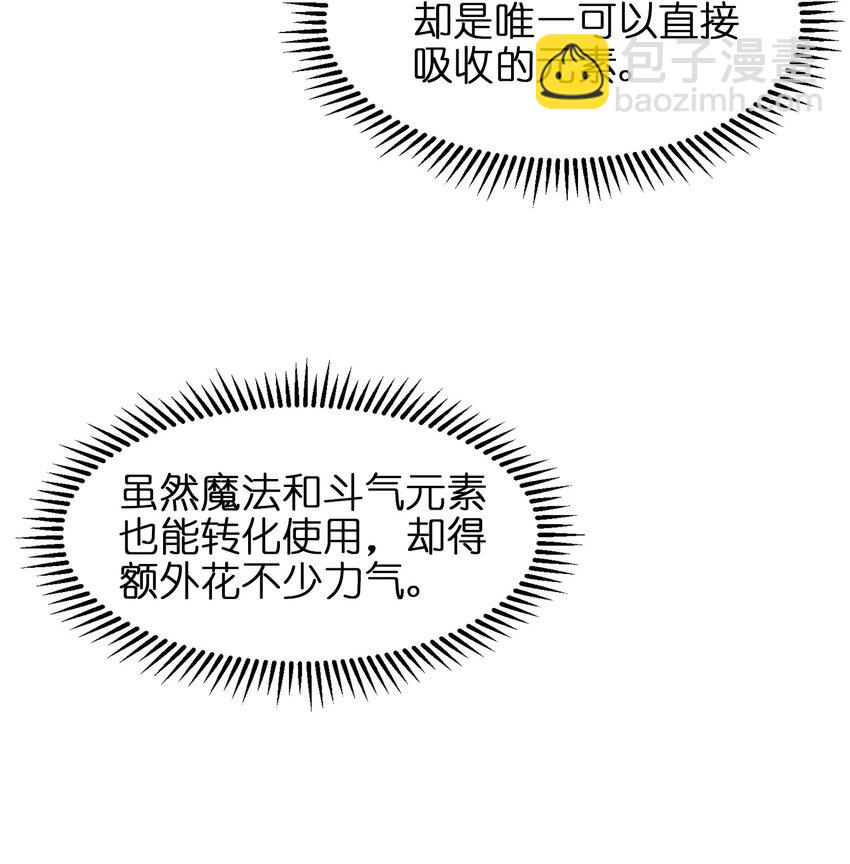 042 这次一定会让你们付出代价！-第42话