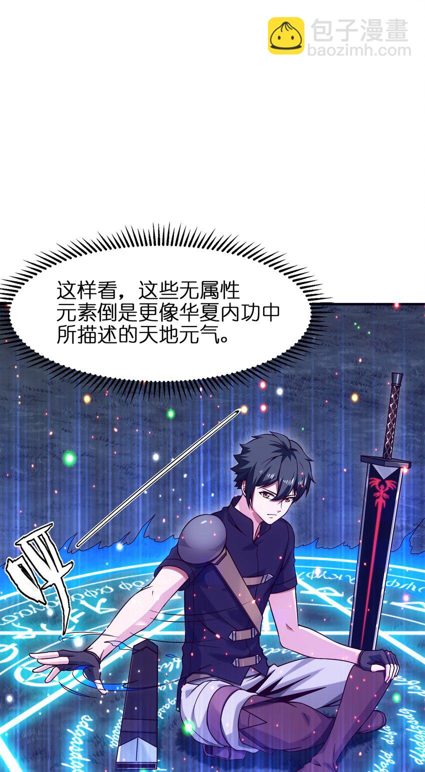 042 这次一定会让你们付出代价！-第42话