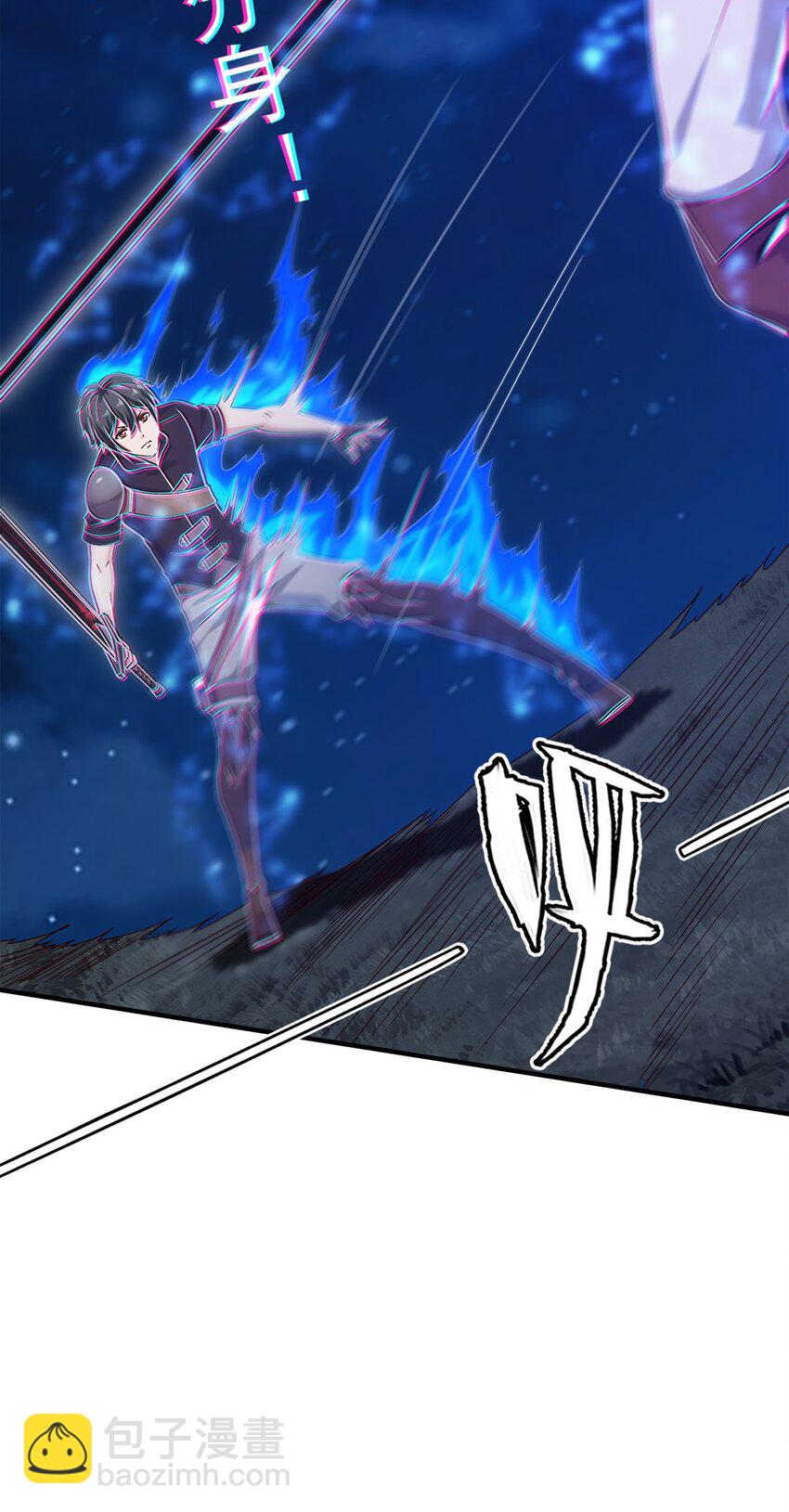042 这次一定会让你们付出代价！-第42话