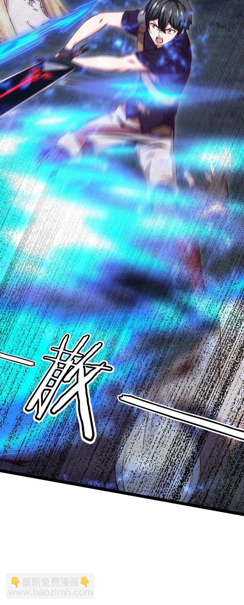 042 这次一定会让你们付出代价！-第42话