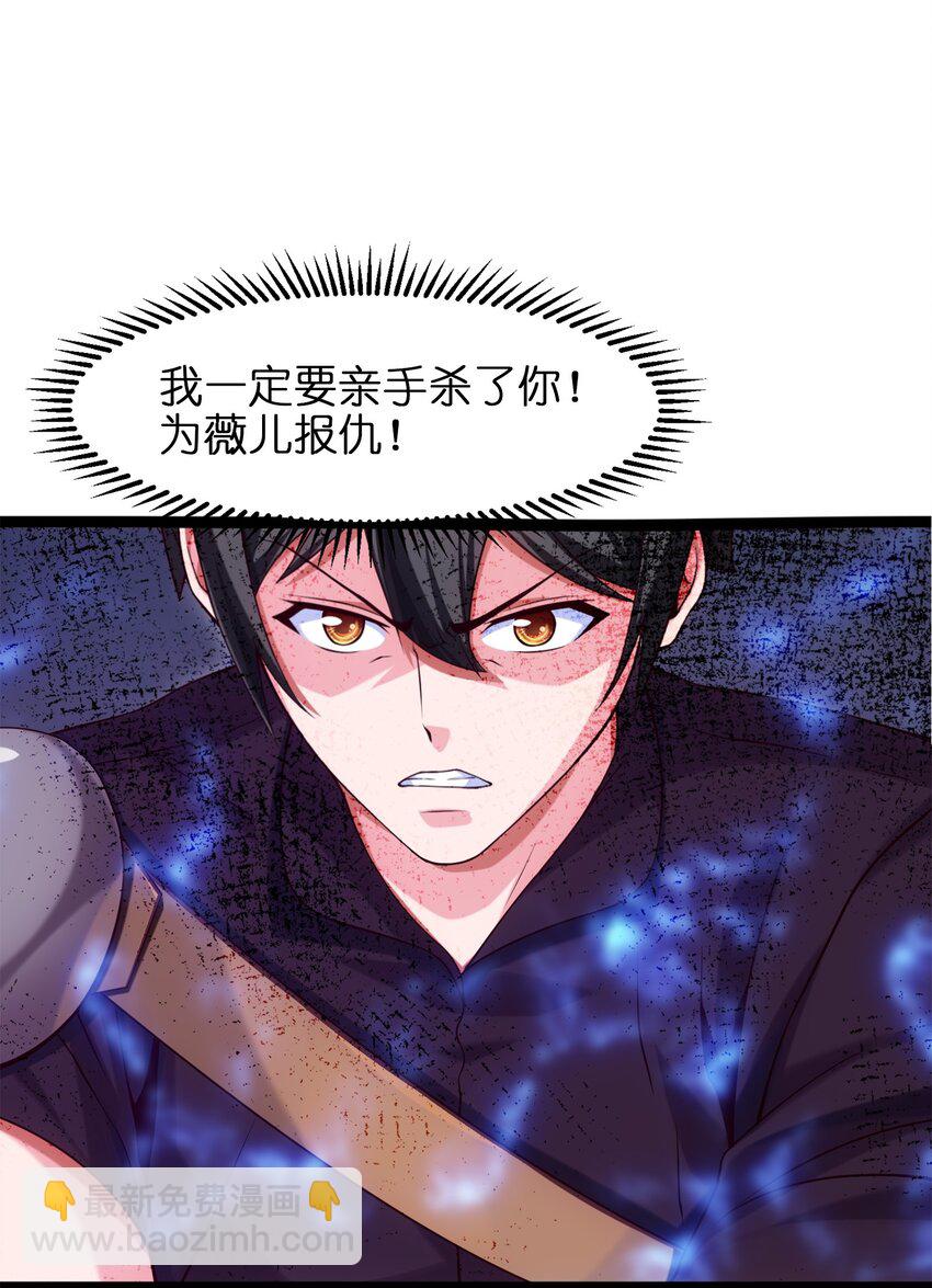 042 这次一定会让你们付出代价！-第42话