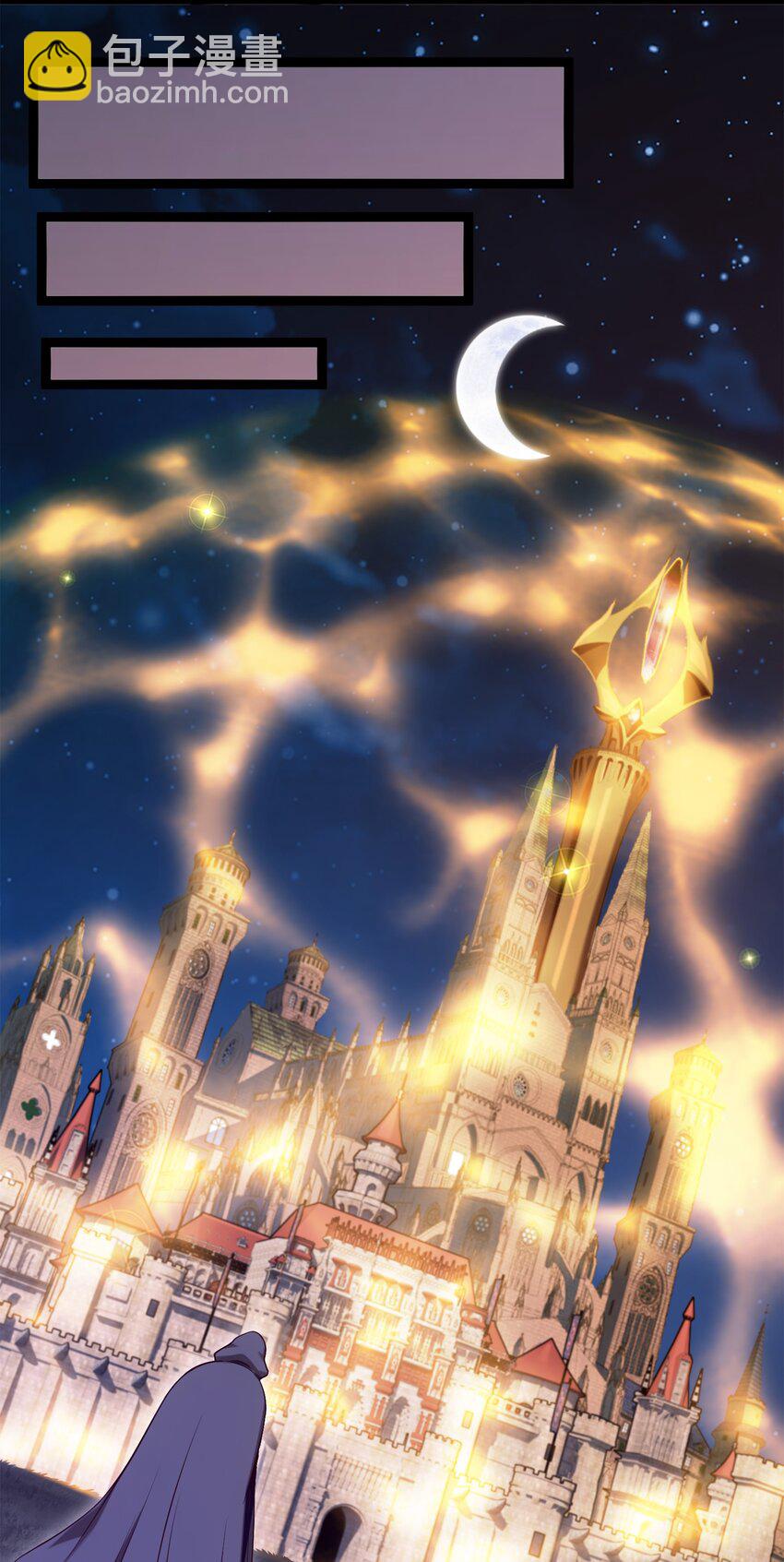 042 这次一定会让你们付出代价！-第42话
