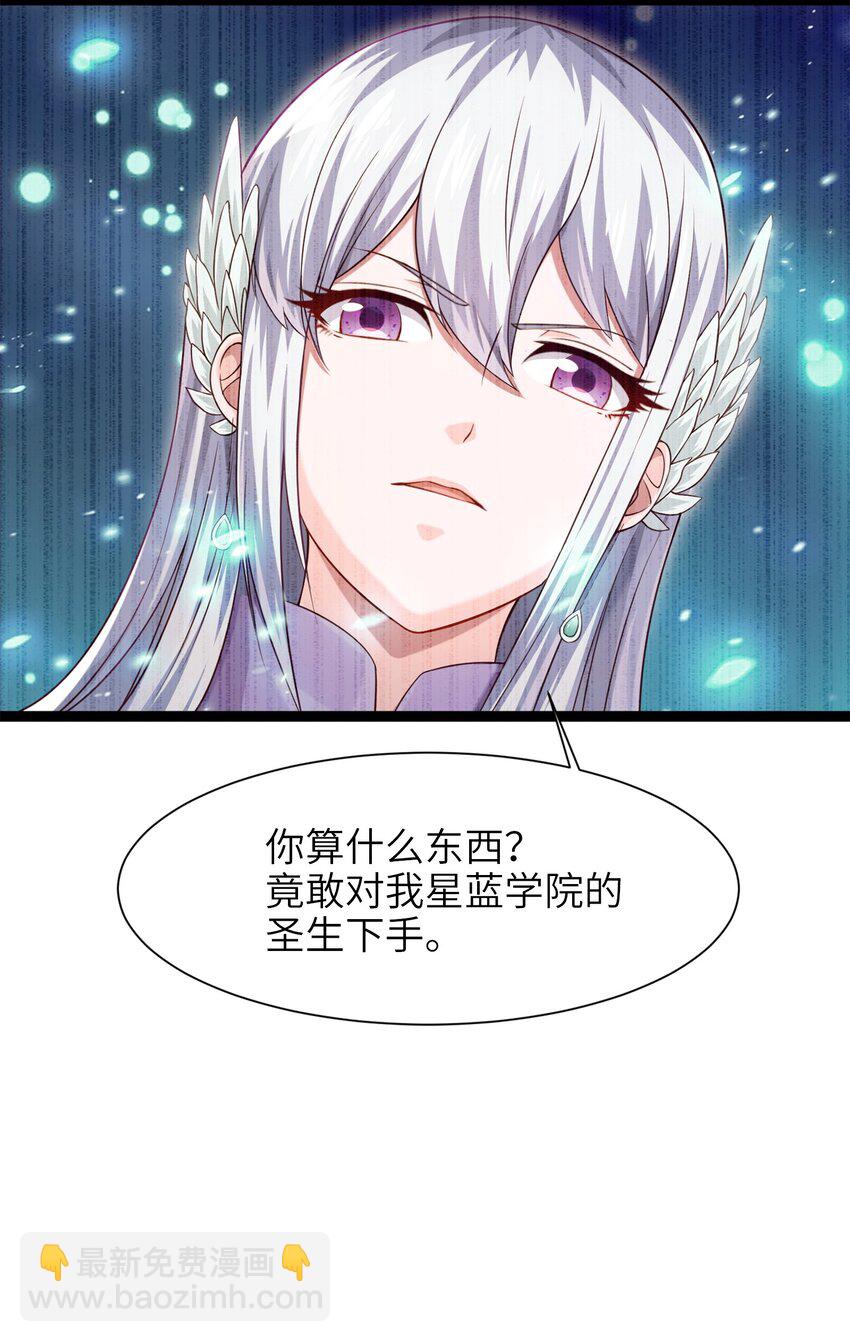 042 这次一定会让你们付出代价！-第42话