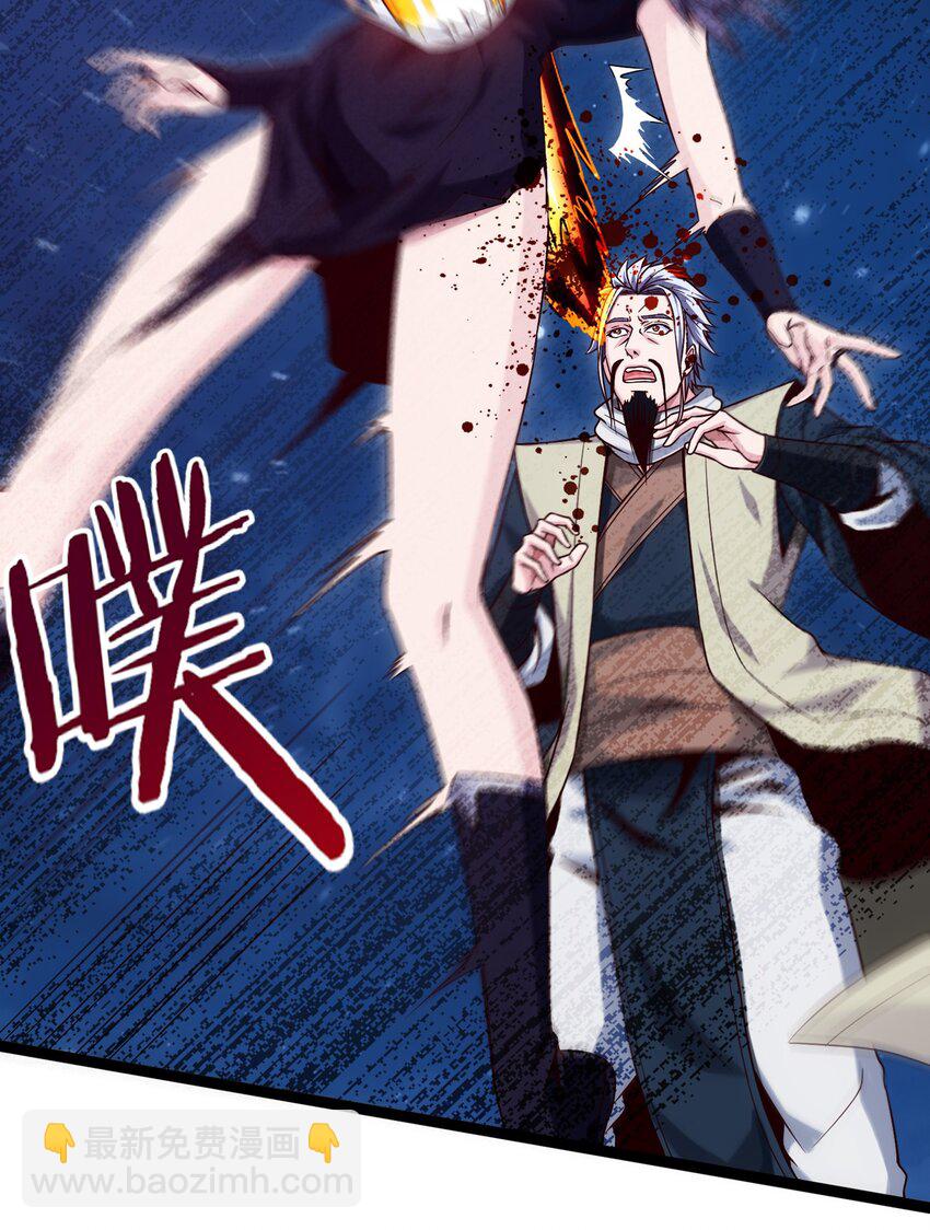 042 这次一定会让你们付出代价！-第42话