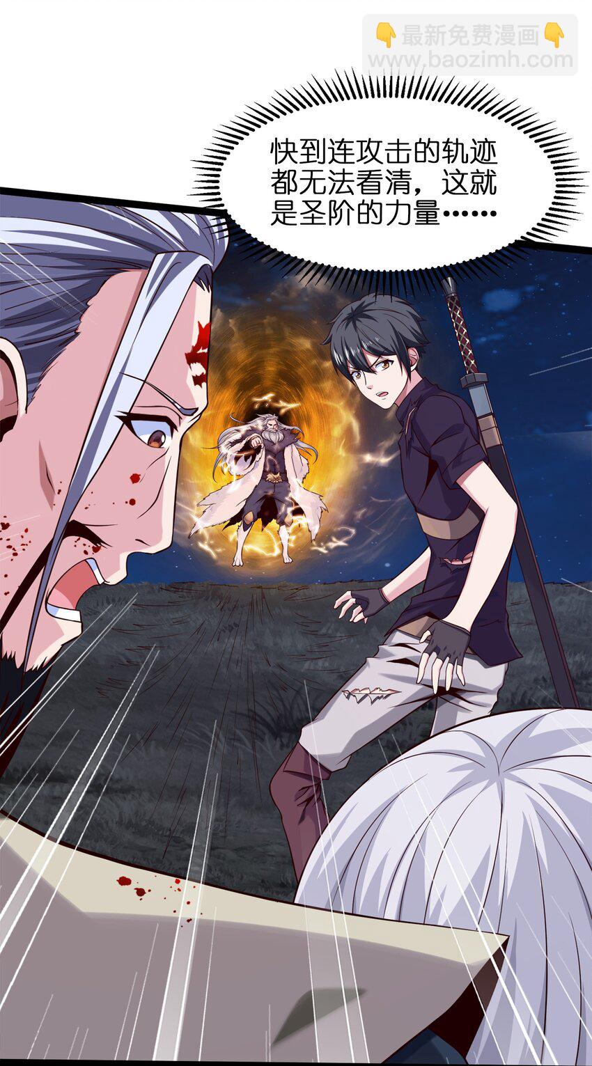 042 这次一定会让你们付出代价！-第42话