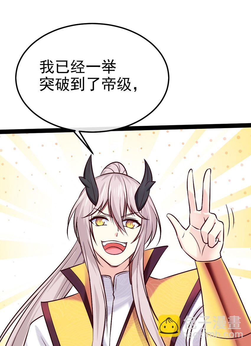408 诸神位面(1/2)-第408话
