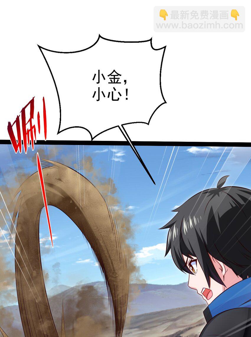 408 诸神位面(1/2)-第408话