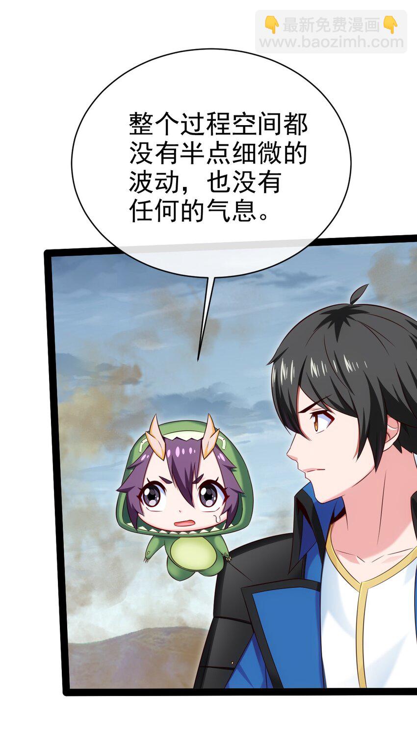 408 诸神位面(1/2)-第408话