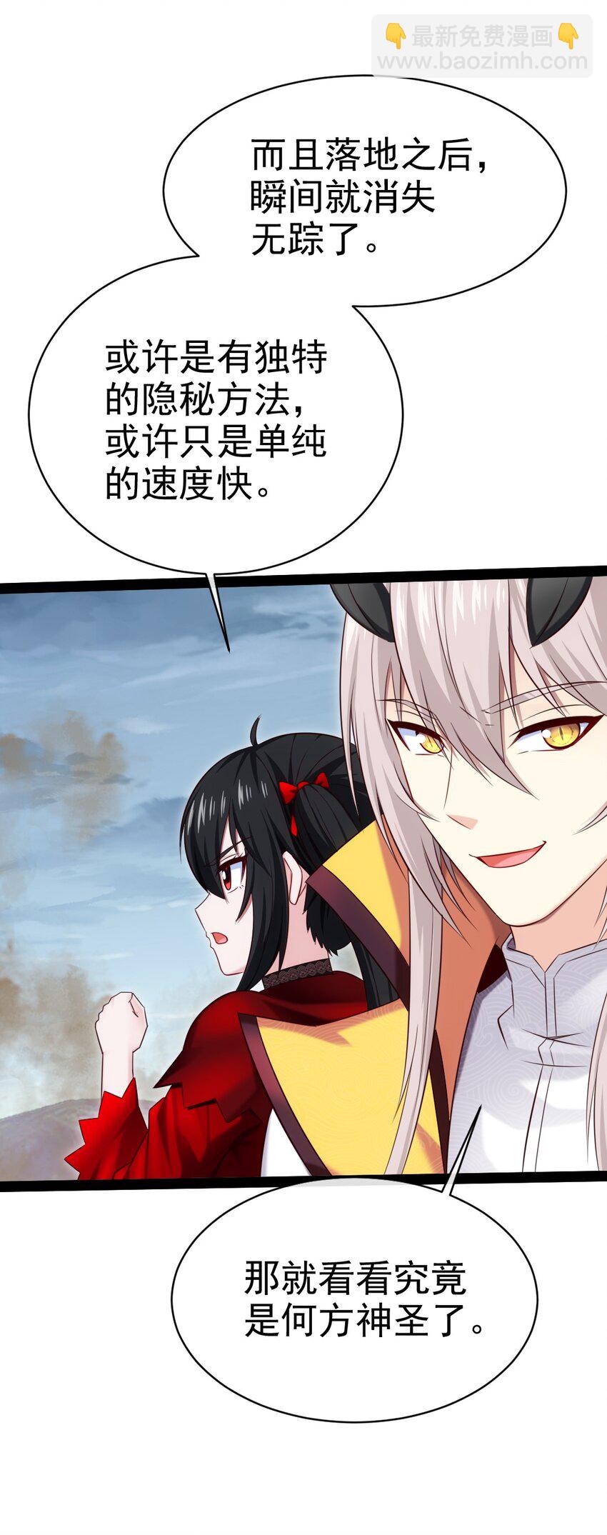 408 诸神位面(1/2)-第408话