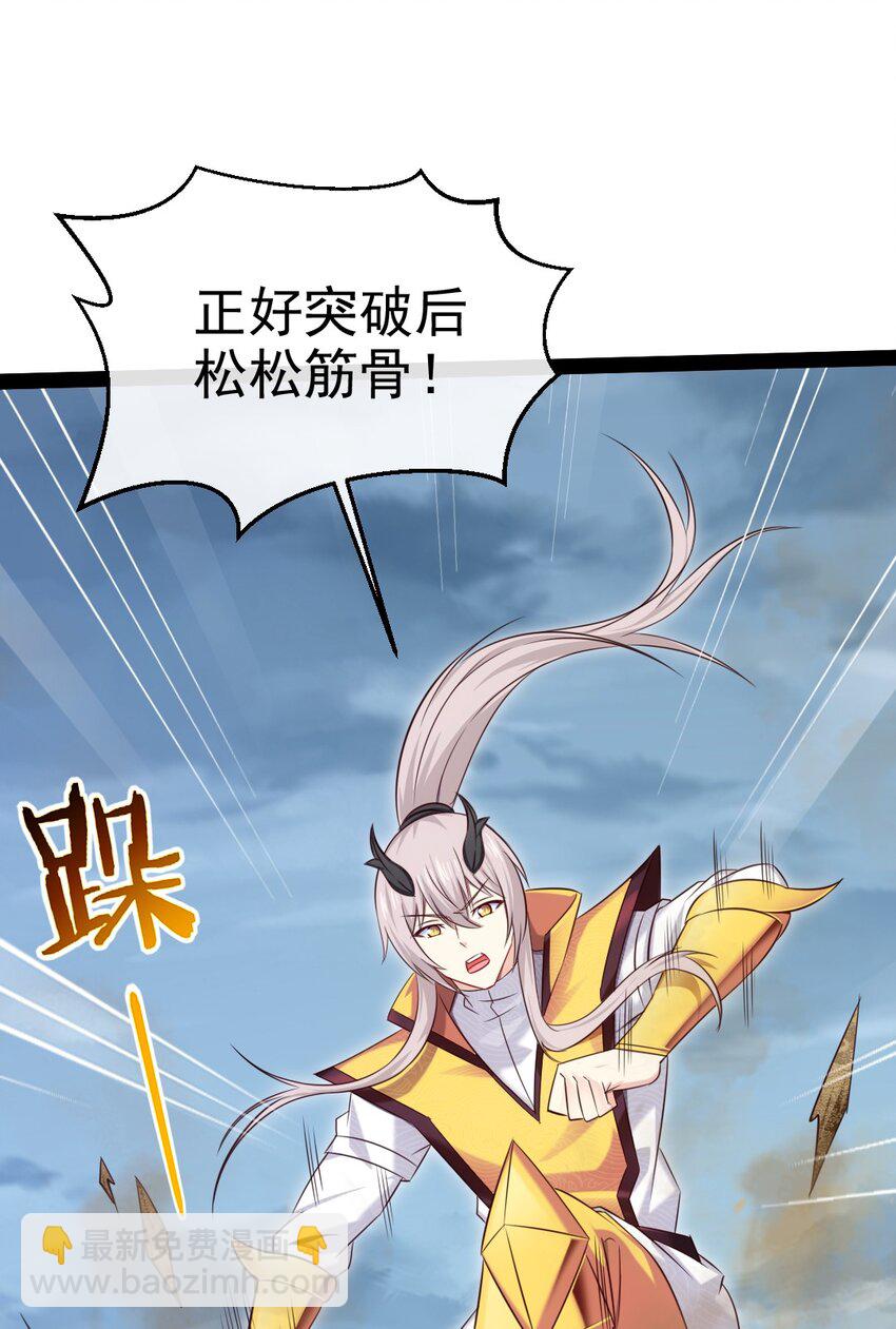 408 诸神位面(1/2)-第408话