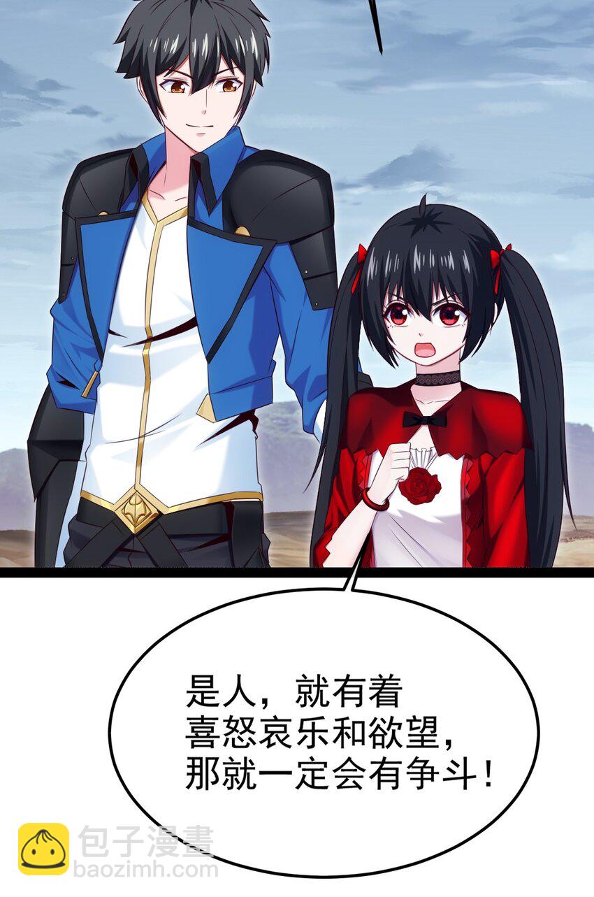 408 诸神位面(1/2)-第408话