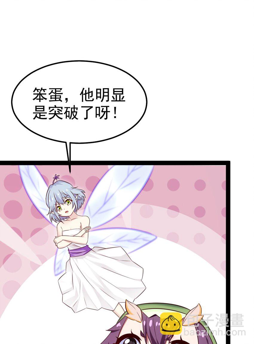 408 诸神位面(1/2)-第408话