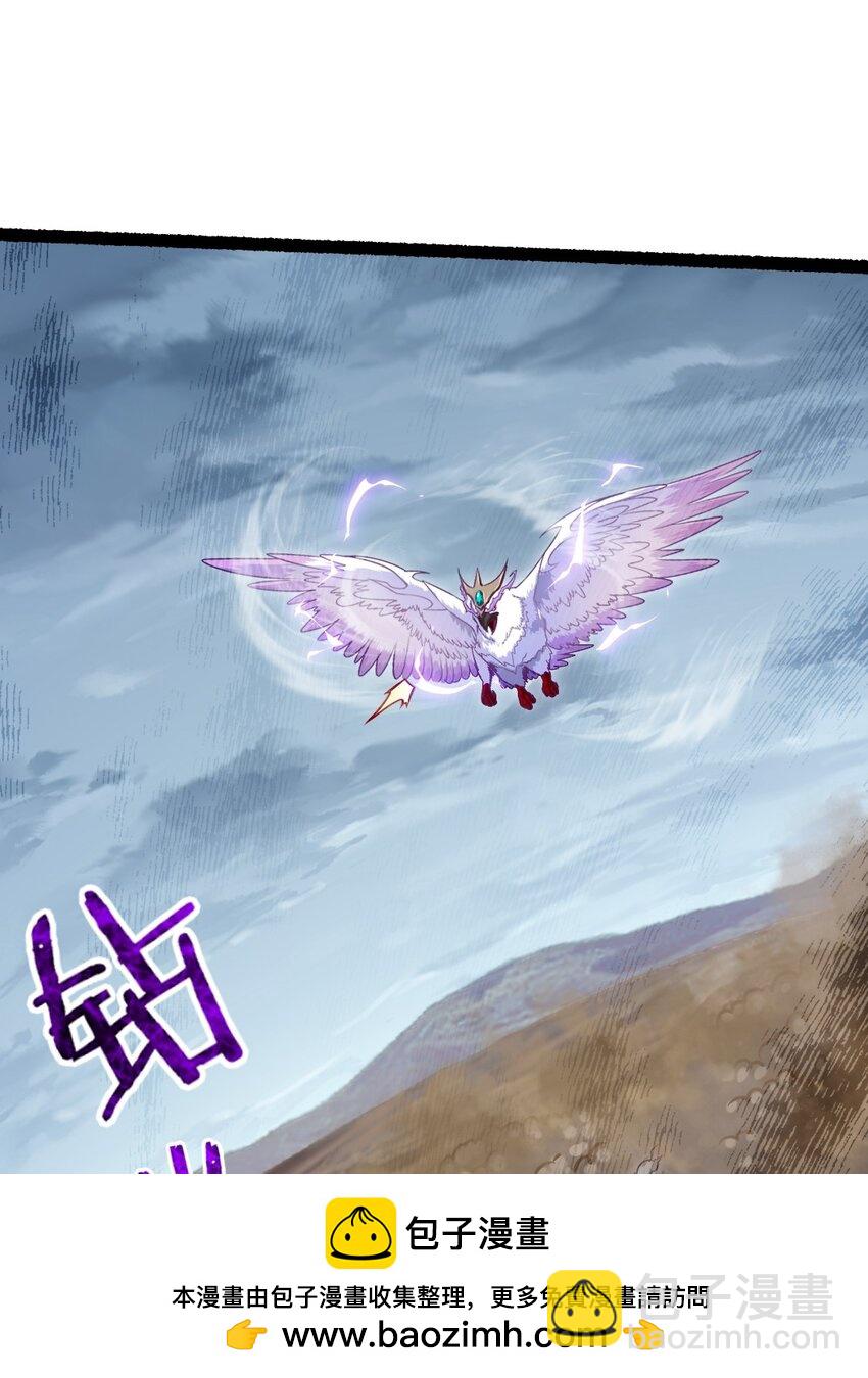 408 诸神位面(1/2)-第408话