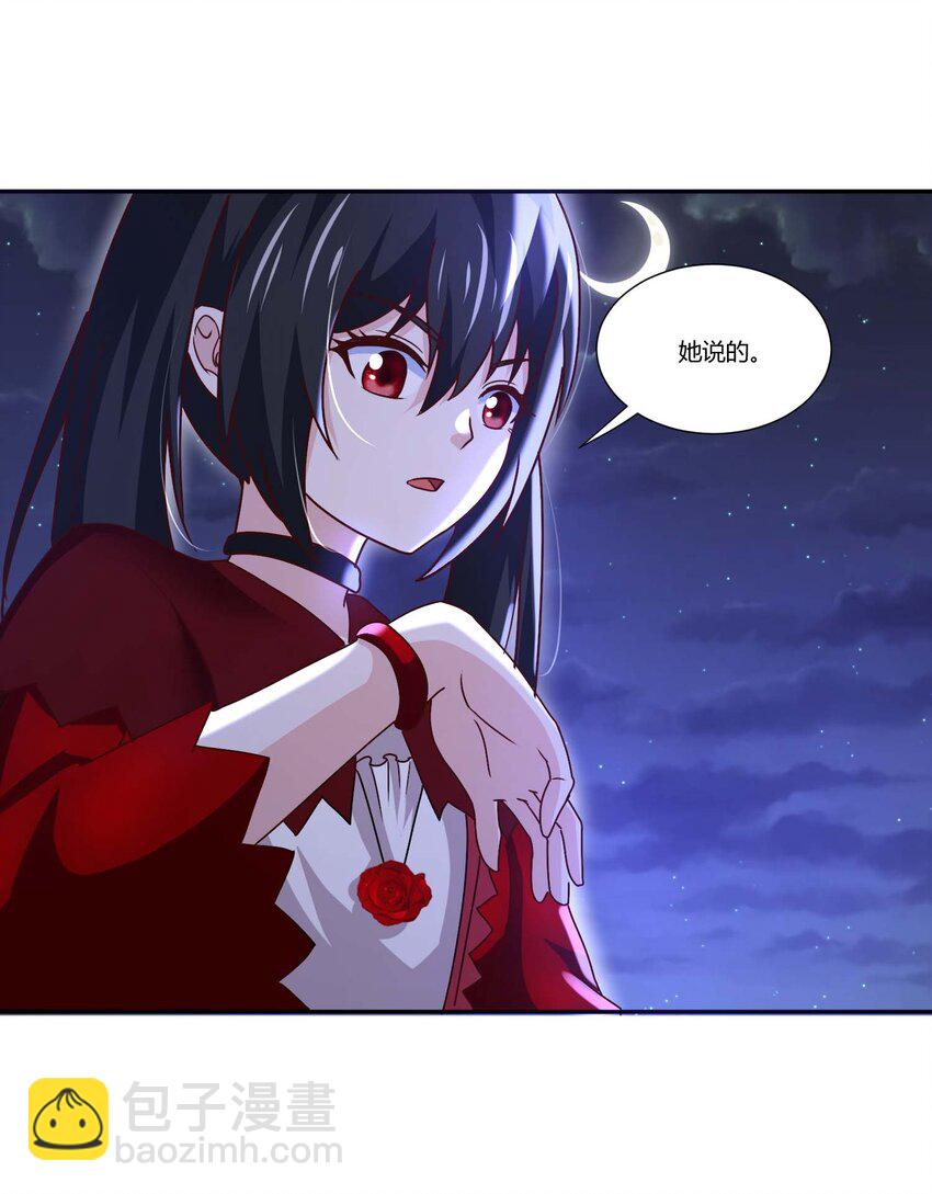 410 砂族来袭！(1/2)-第410话