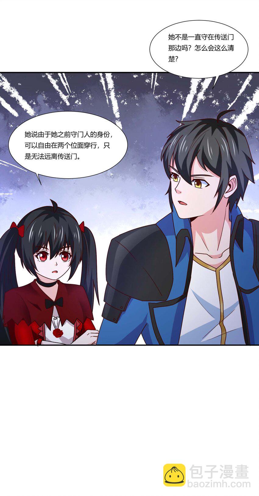 410 砂族来袭！(1/2)-第410话