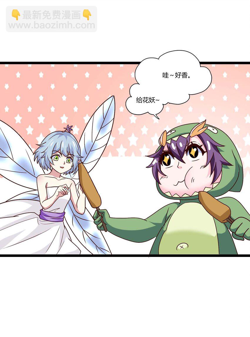 410 砂族来袭！(1/2)-第410话