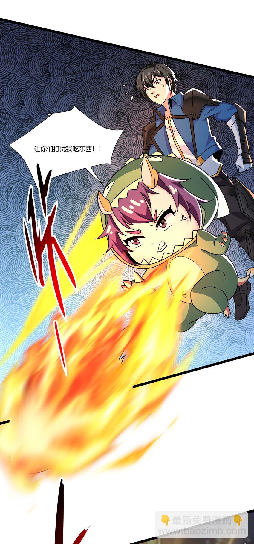 410 砂族来袭！(1/2)-第410话