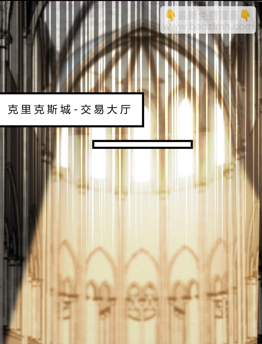 412 冲突-第412话