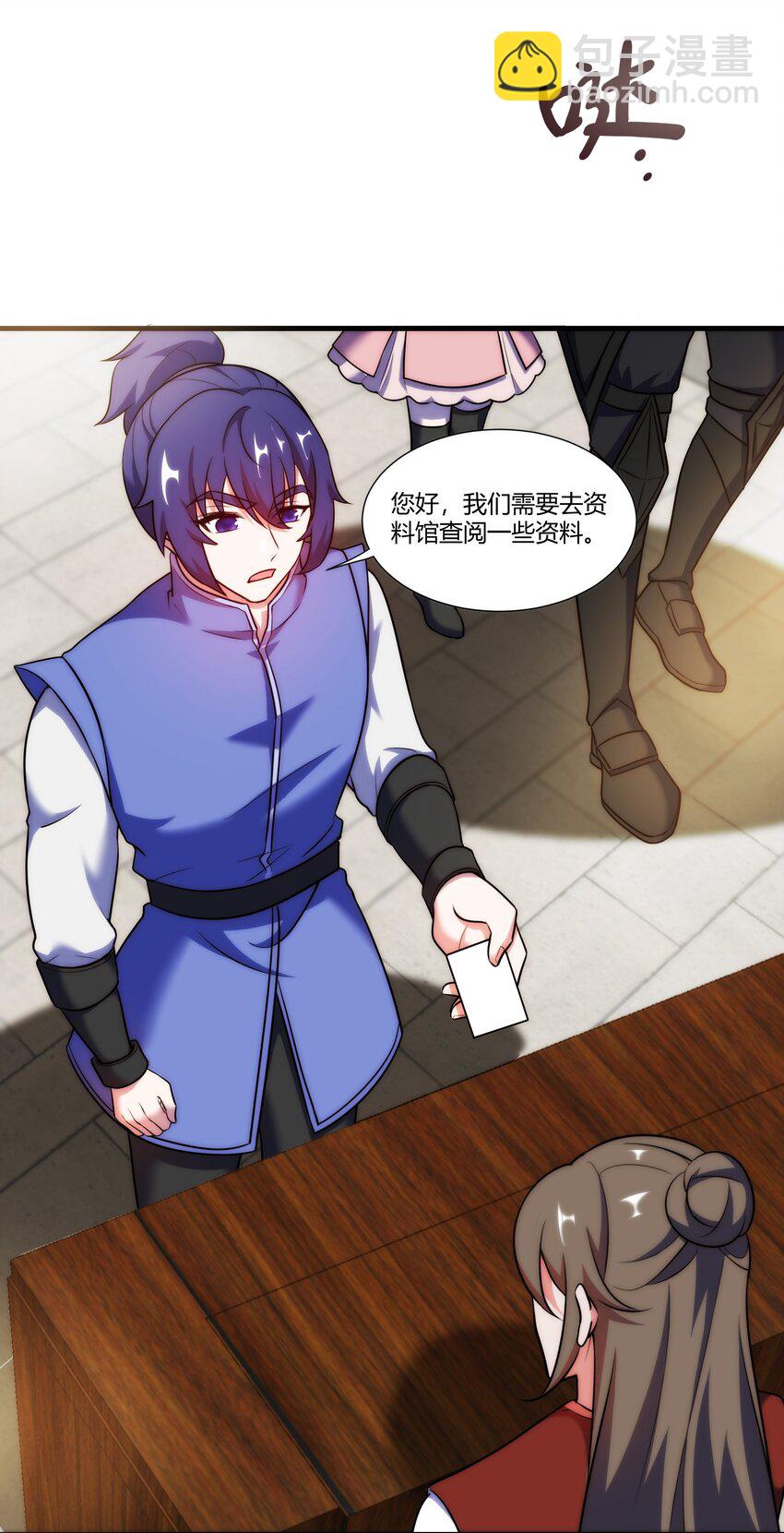 412 冲突-第412话