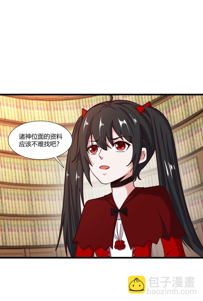 412 冲突-第412话