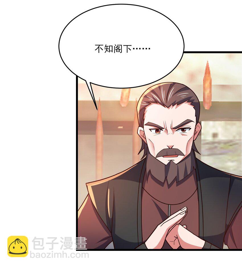 414 神秘的能量-第414话