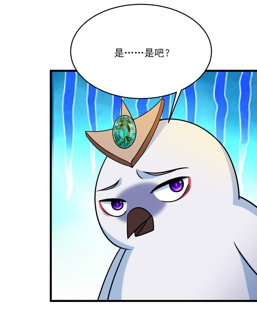 414 神秘的能量-第414话
