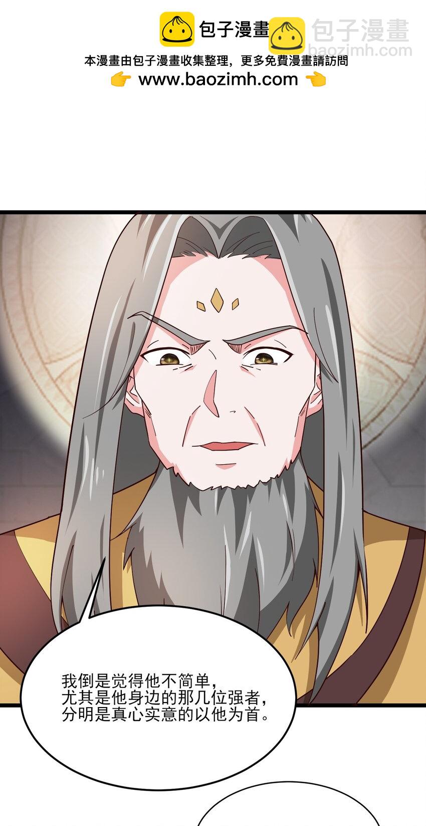 414 神秘的能量-第414话