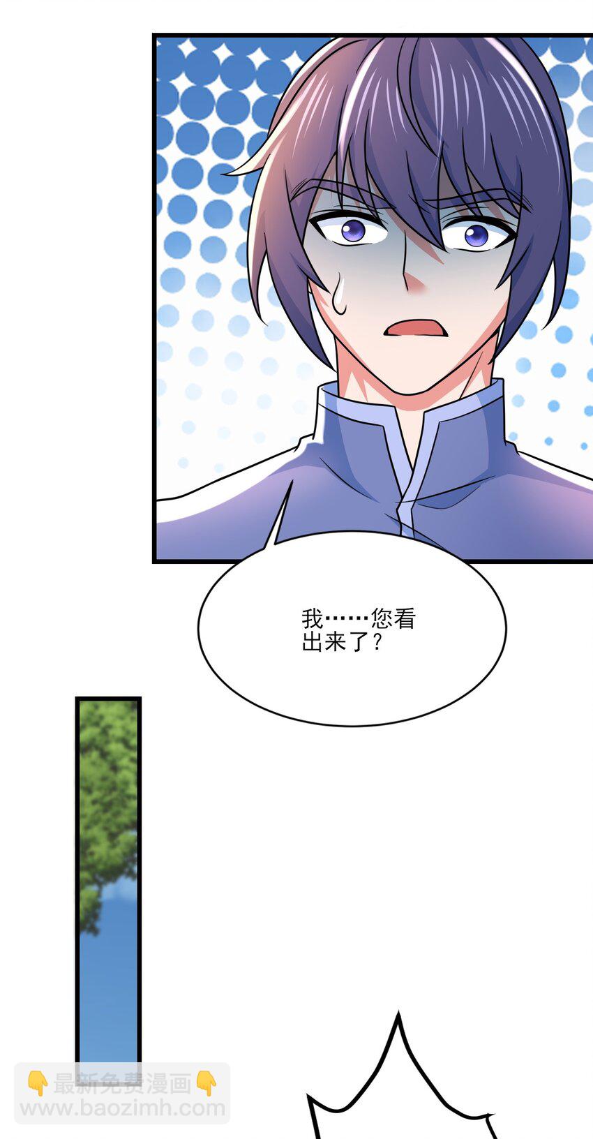 414 神秘的能量-第414话