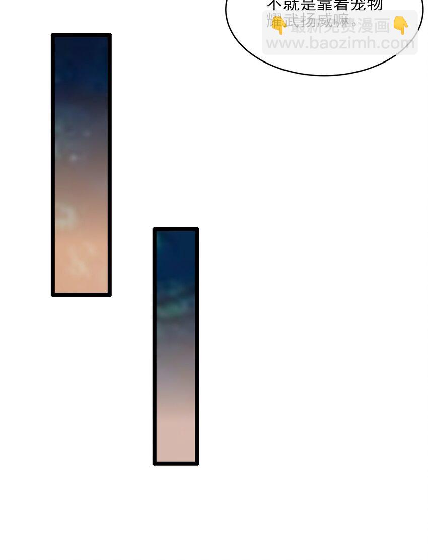 414 神秘的能量-第414话