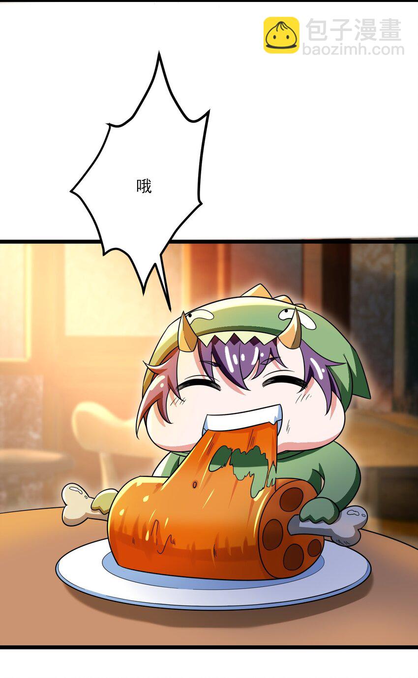 414 神秘的能量-第414话