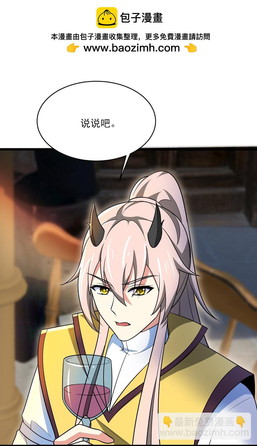 414 神秘的能量-第414话