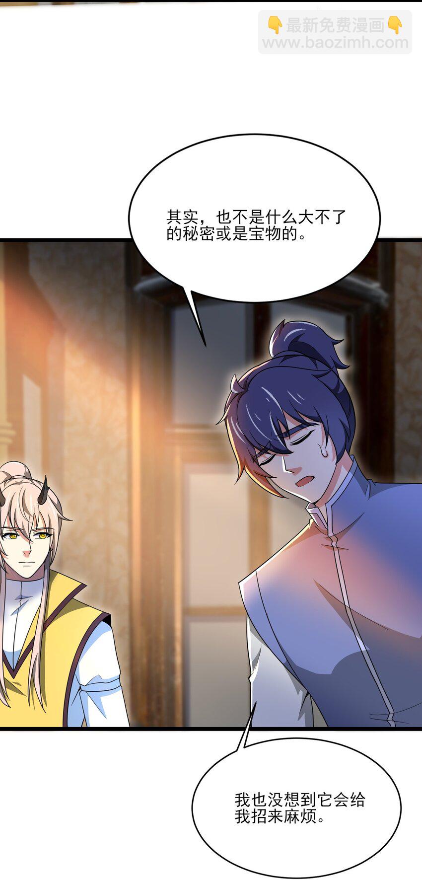 414 神秘的能量-第414话