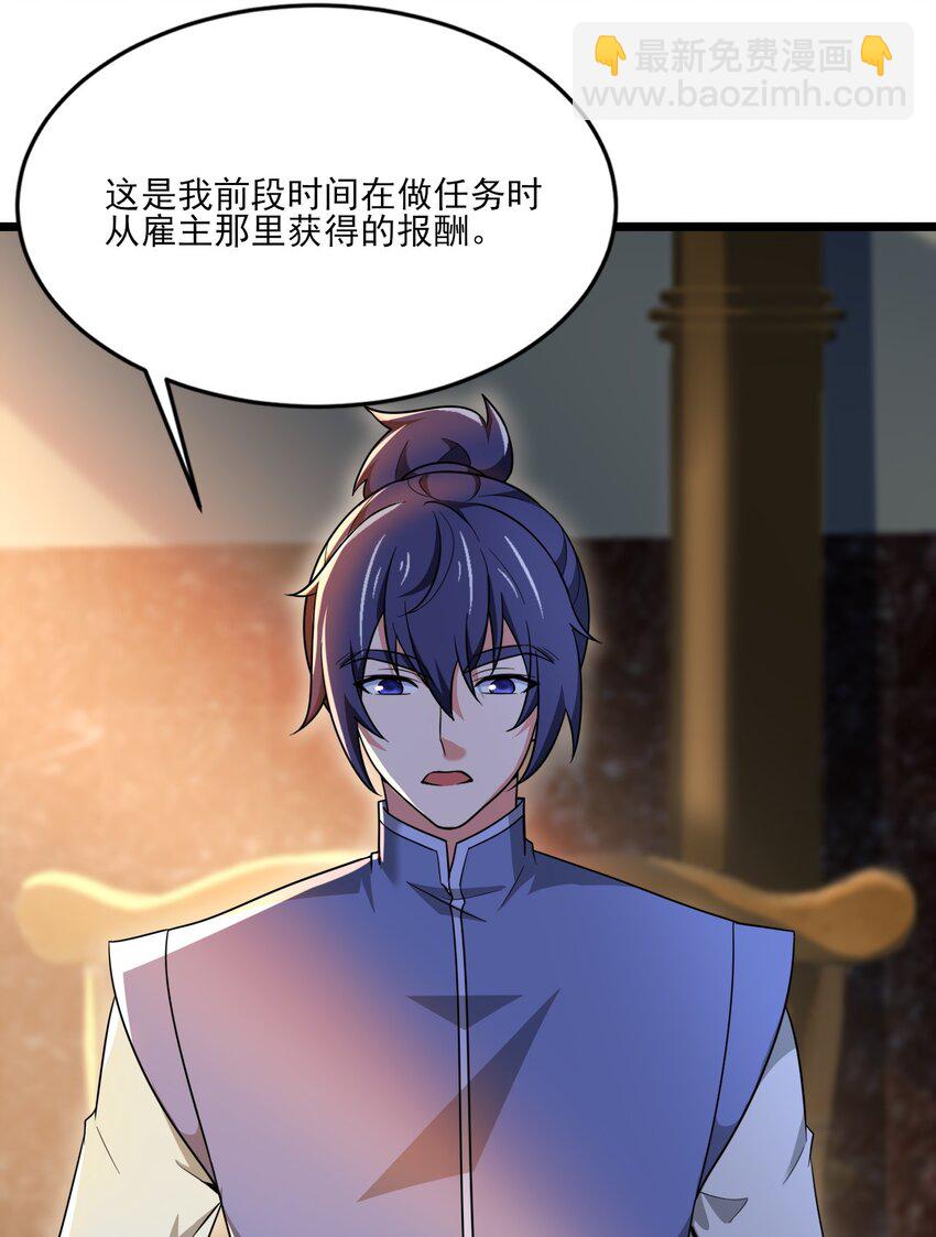 414 神秘的能量-第414话