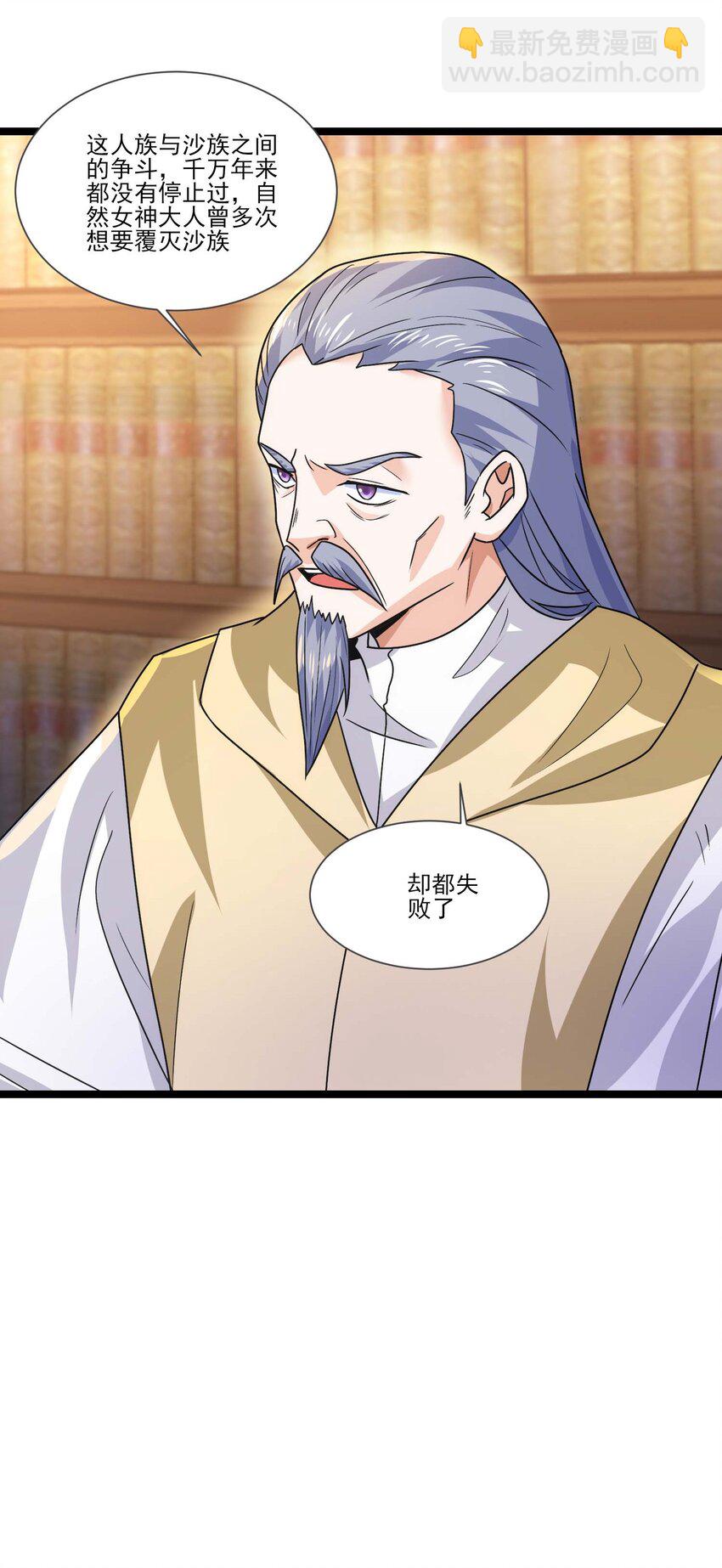 416 跟我们走一趟-第416话