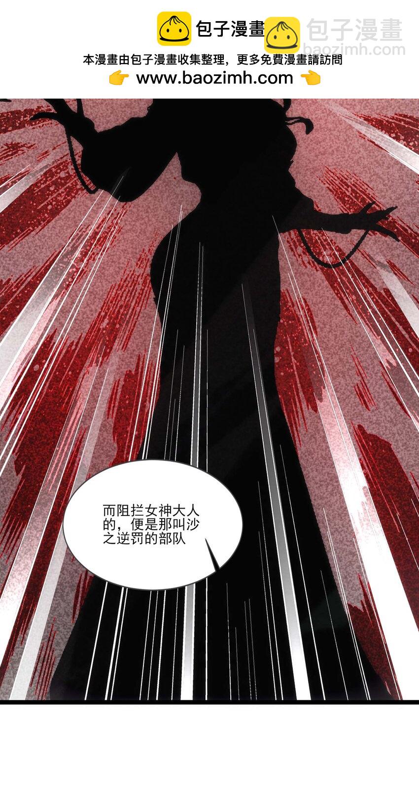 416 跟我们走一趟-第416话