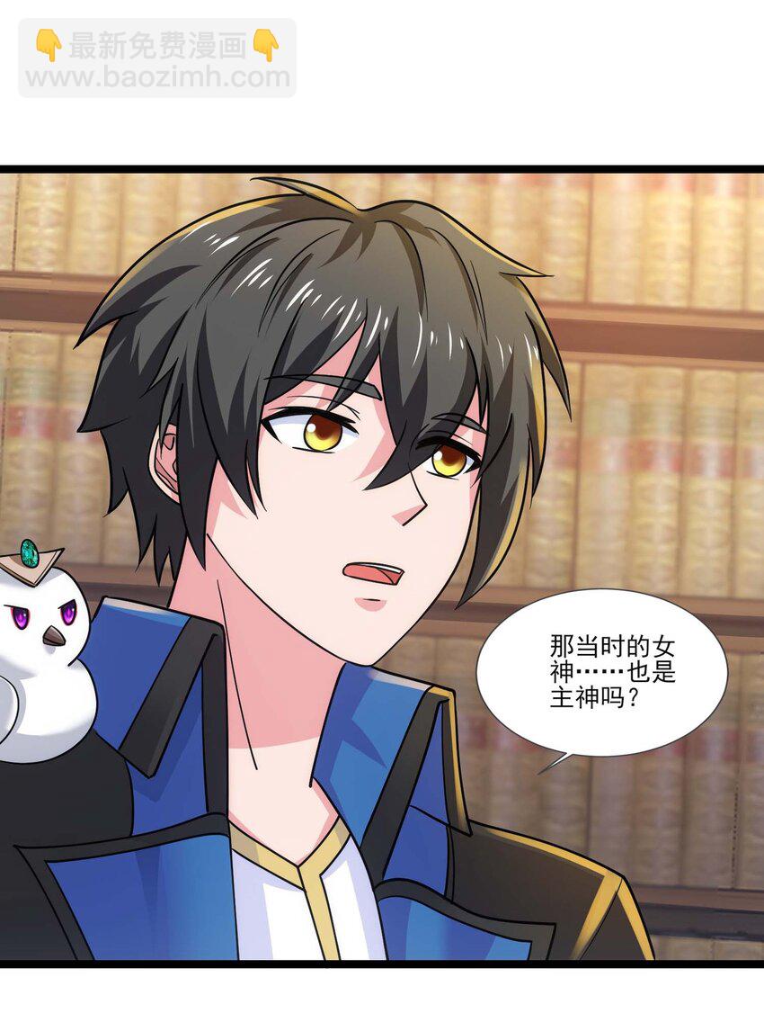 416 跟我们走一趟-第416话