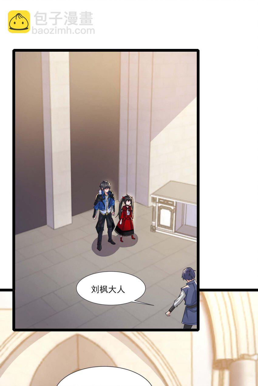 416 跟我们走一趟-第416话