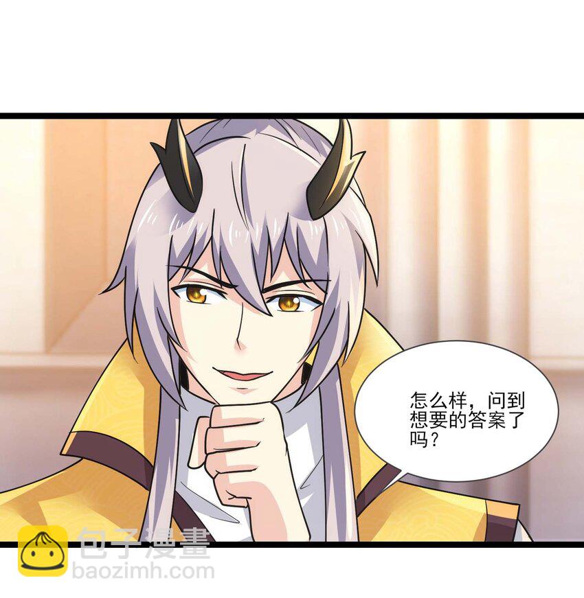 416 跟我们走一趟-第416话