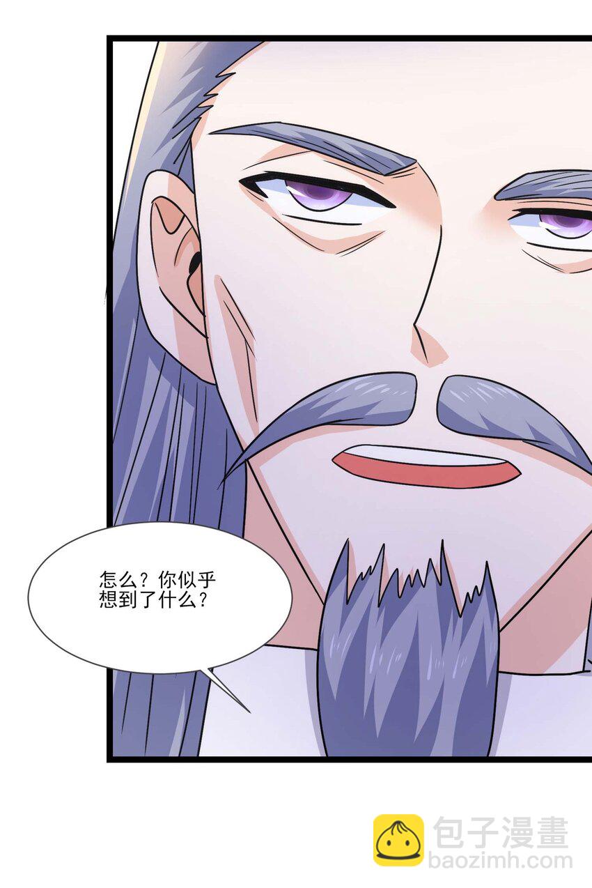 416 跟我们走一趟-第416话