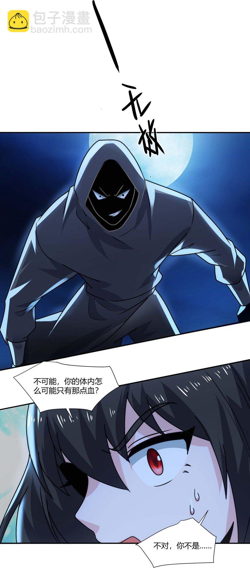 418 被围攻-第418话