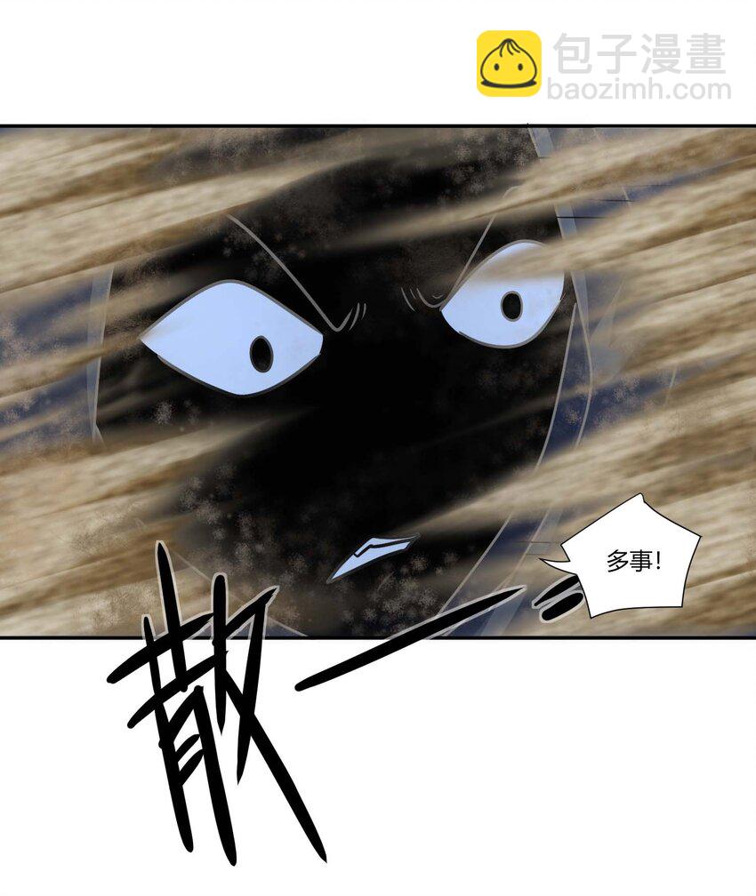 418 被围攻-第418话