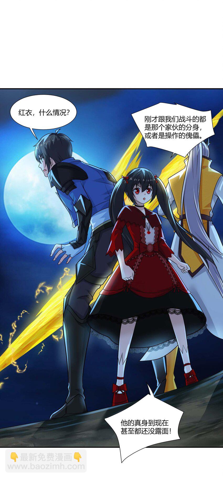 418 被围攻-第418话
